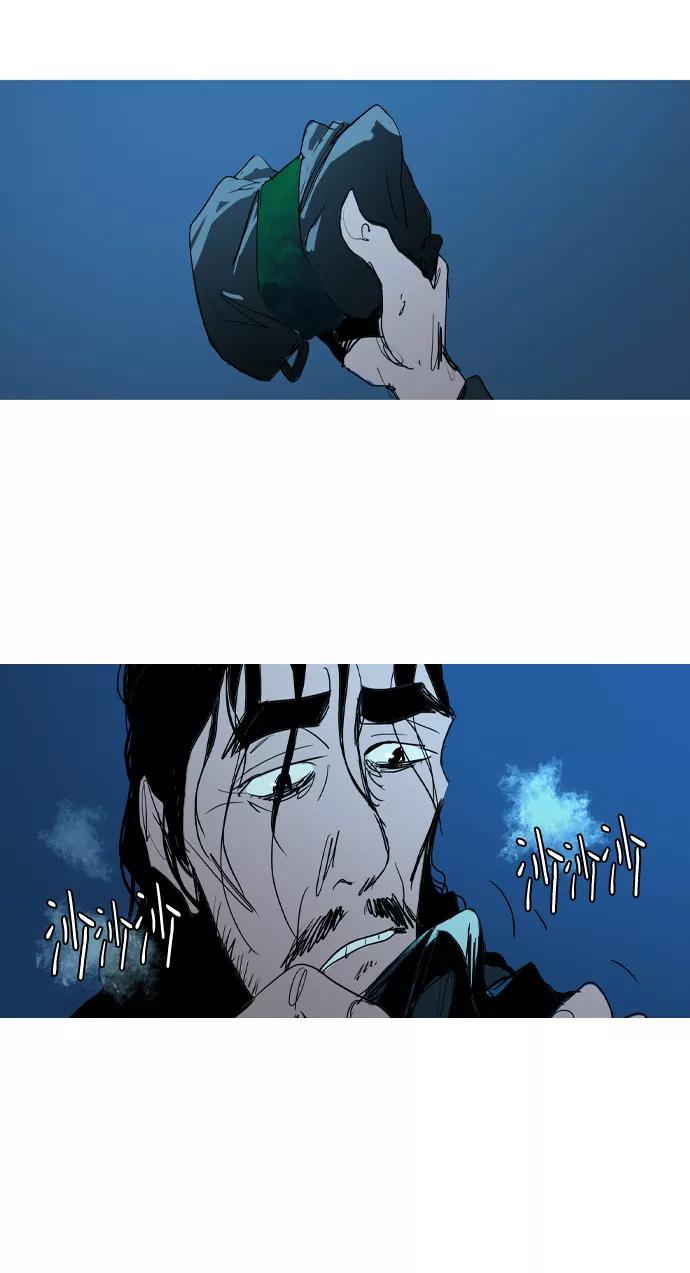 《蟑螂》第33话 第36页