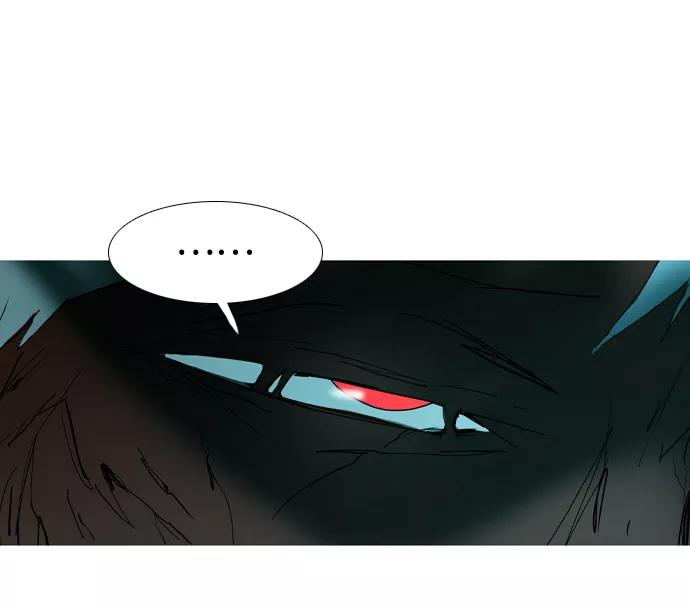 《蟑螂》第34话 第45页