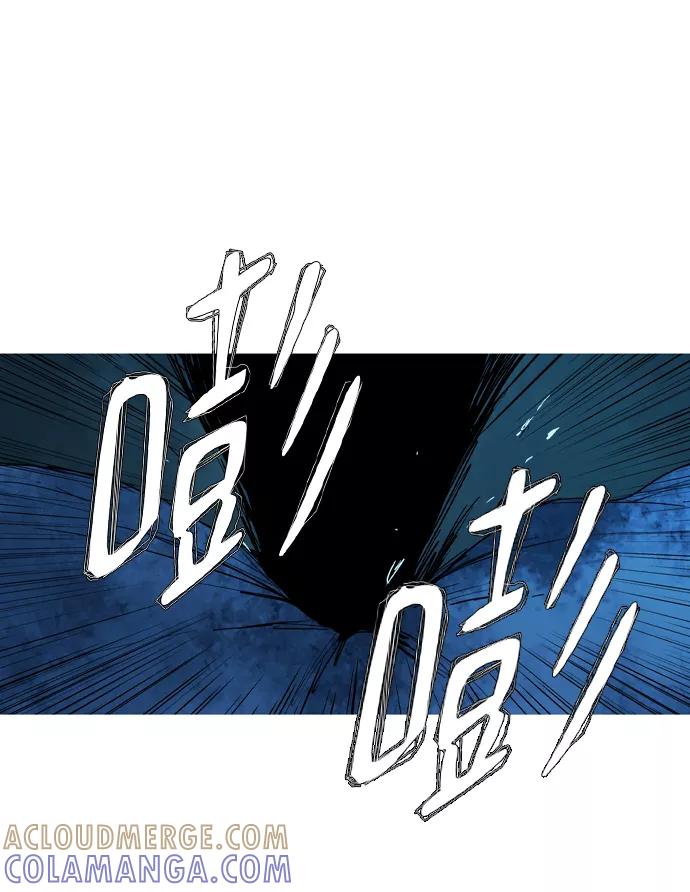 《蟑螂》第34话 第43页