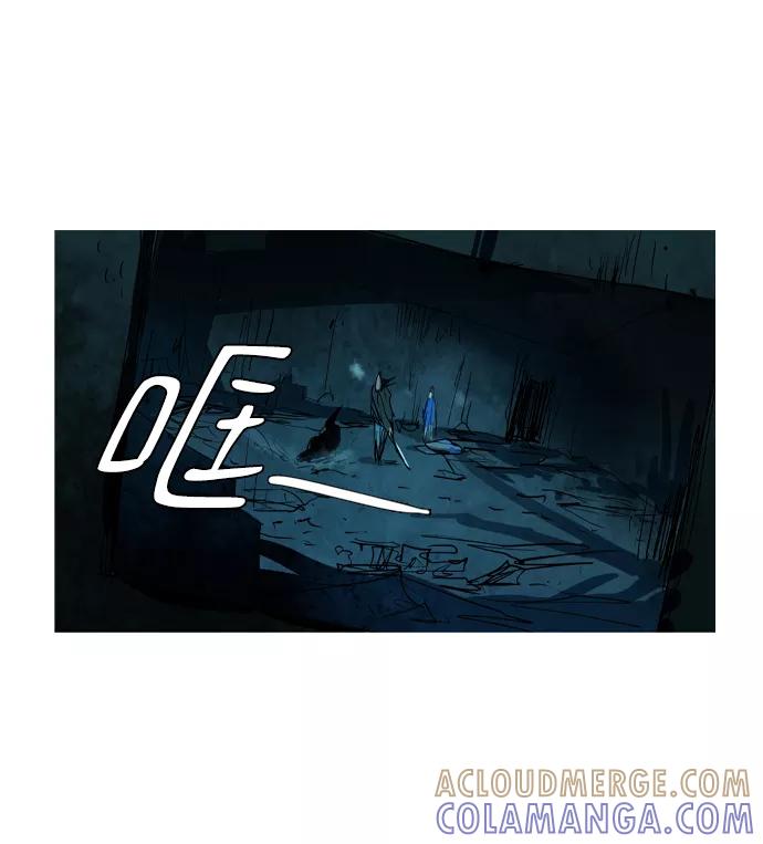 《蟑螂》第34话 第61页