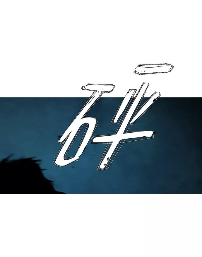 《蟑螂》第34话 第60页