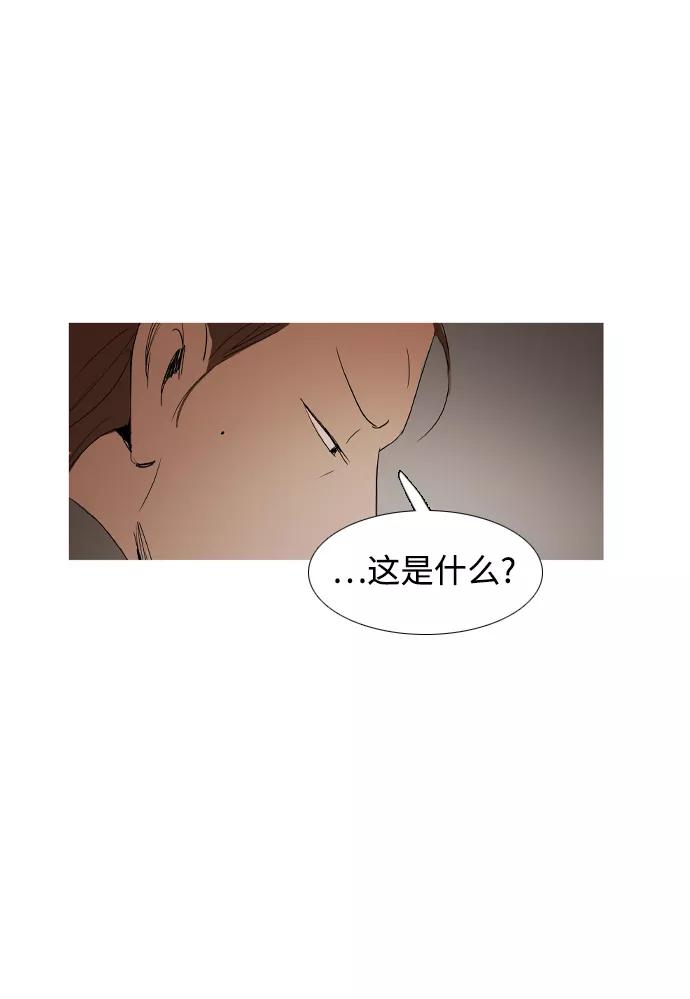 《蟑螂》第35话 第60页