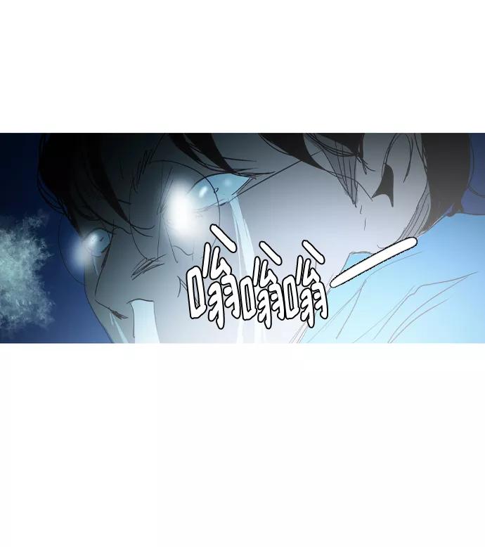 《蟑螂》第35话 第63页