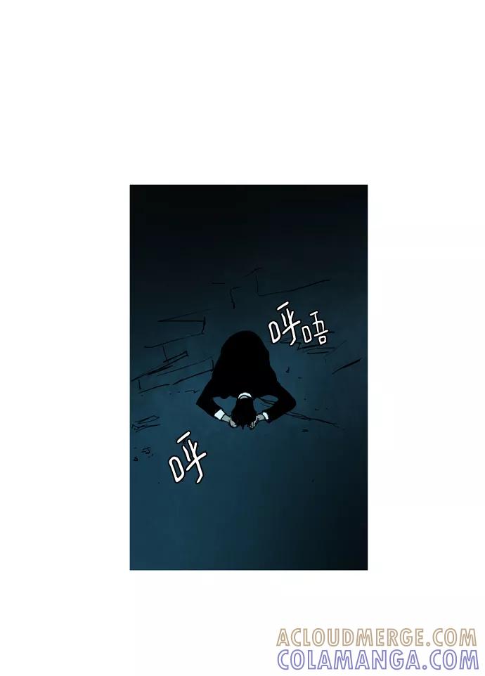 《蟑螂》第35话 第7页