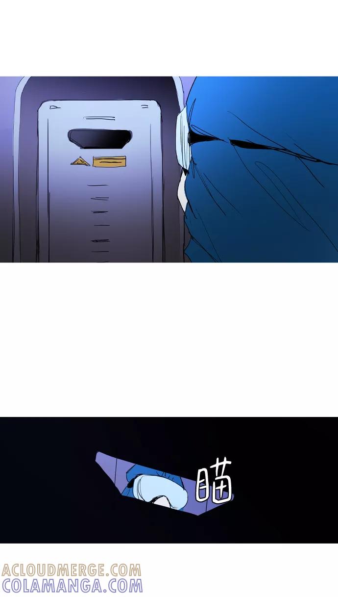 《蟑螂》第35话 第43页