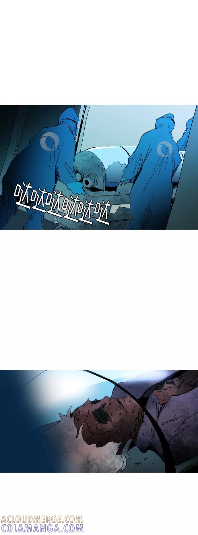 《蟑螂》第35话 第49页