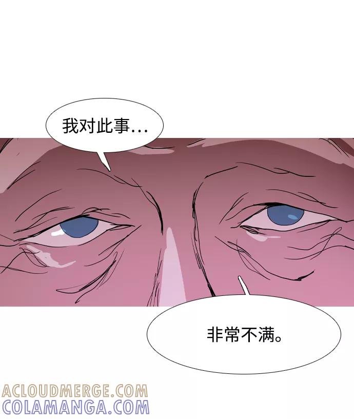 《蟑螂》第36话 第49页