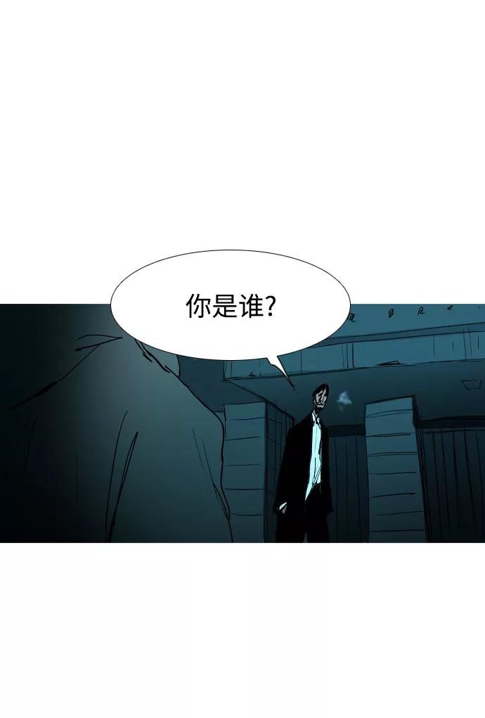 《蟑螂》第36话 第62页