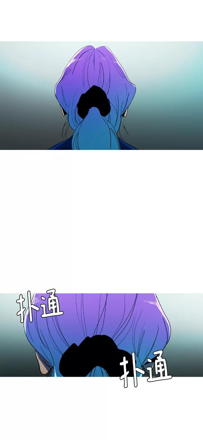 《蟑螂》第37话 第80页