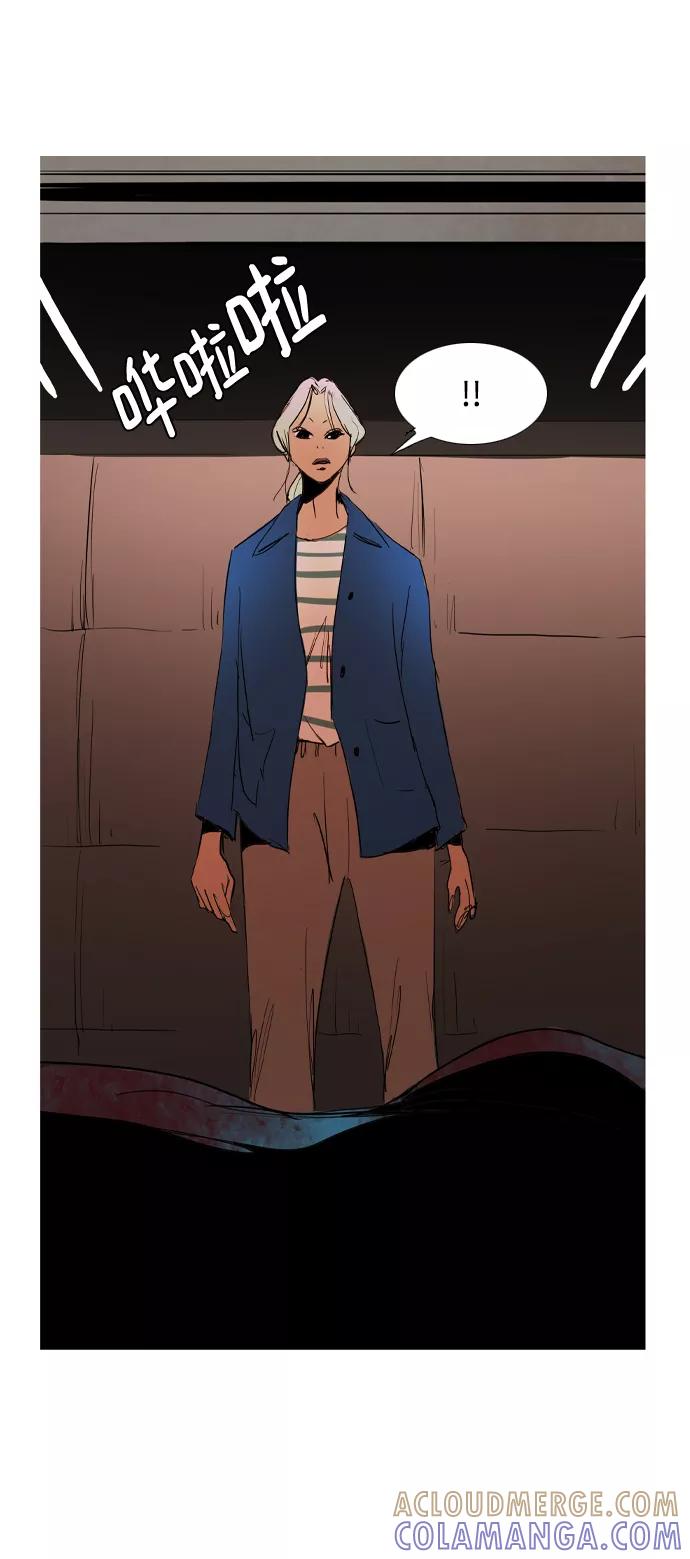 《蟑螂》第37话 第73页