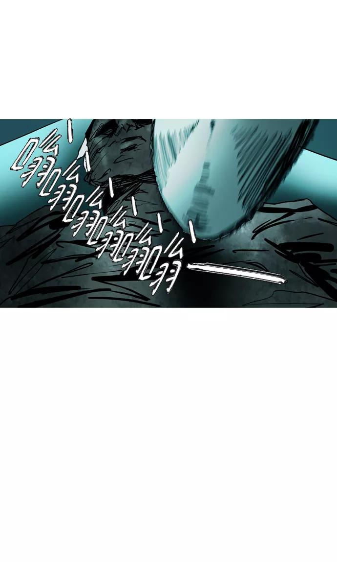 《蟑螂》第37话 第14页