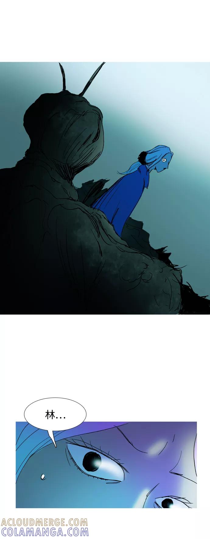 《蟑螂》第37话 第82页