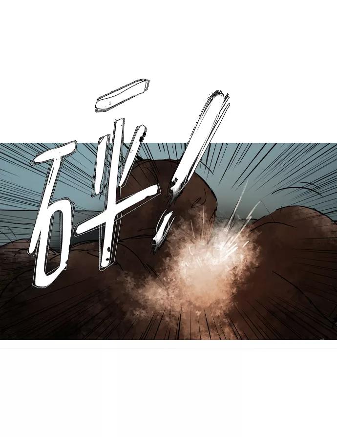 《蟑螂》第38话 第80页