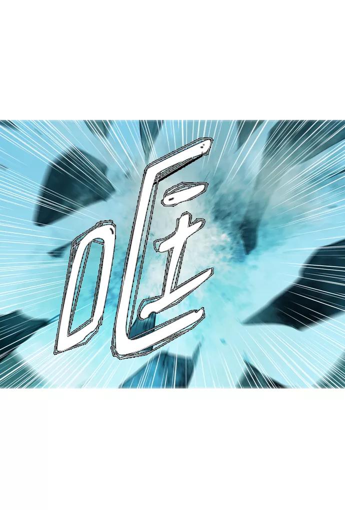《蟑螂》第38话 第21页