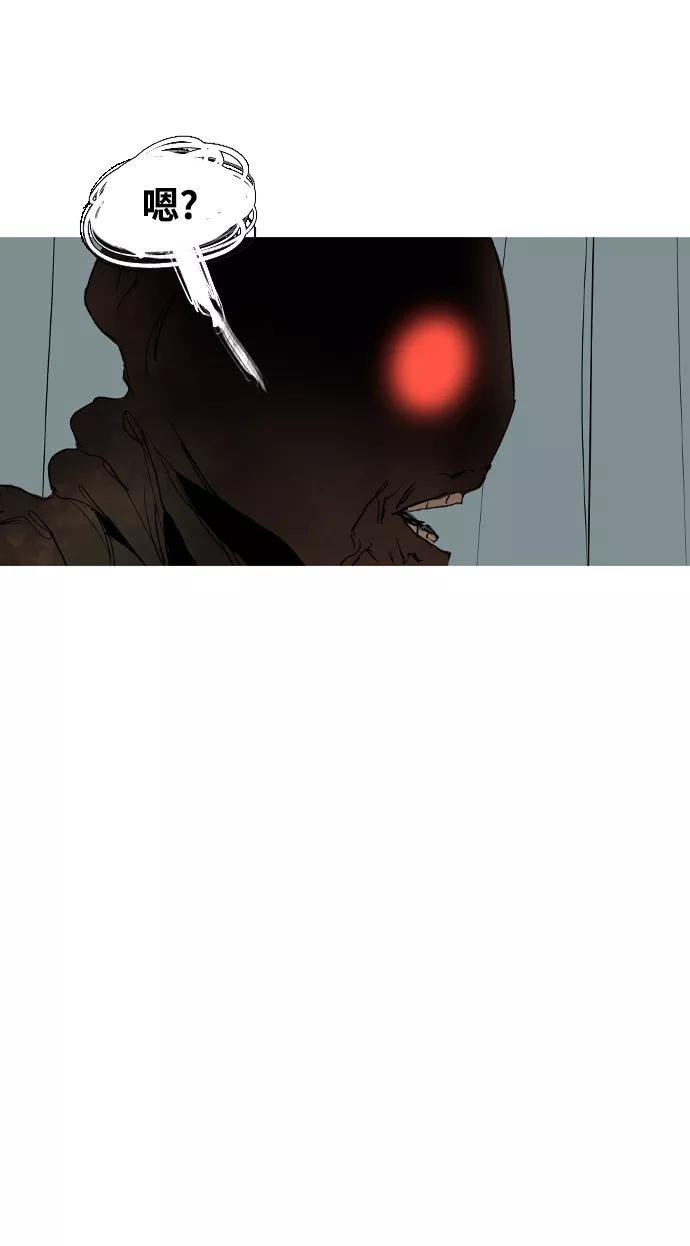 《蟑螂》第38话 第60页