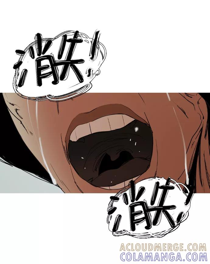 《蟑螂》第38话 第64页