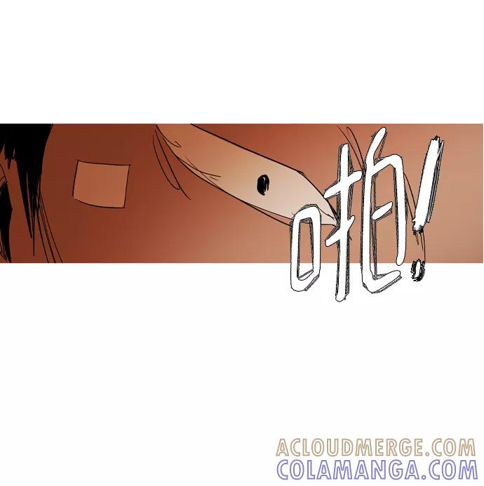 《蟑螂》第38话 第40页