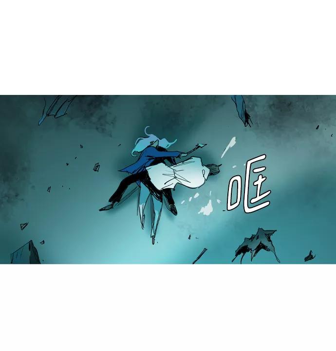 《蟑螂》第38话 第26页