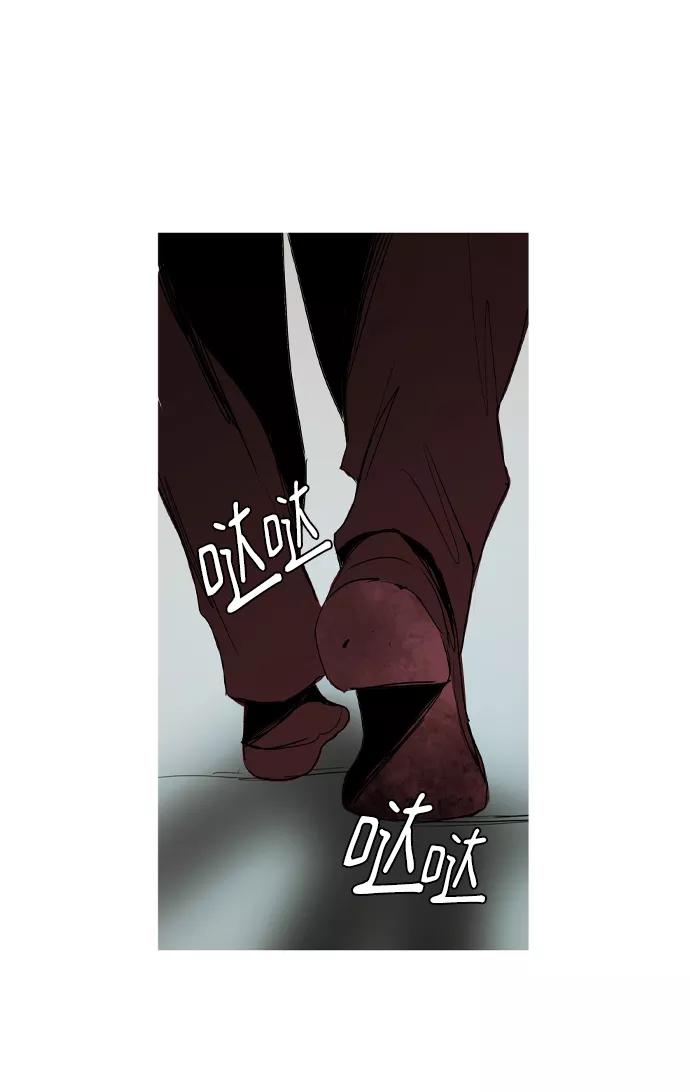《蟑螂》第38话 第53页