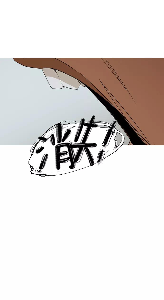 《蟑螂》第38话 第72页