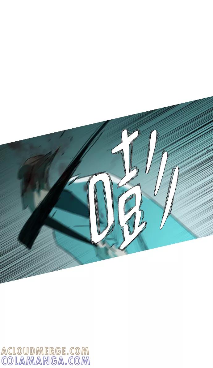 《蟑螂》第38话 第25页