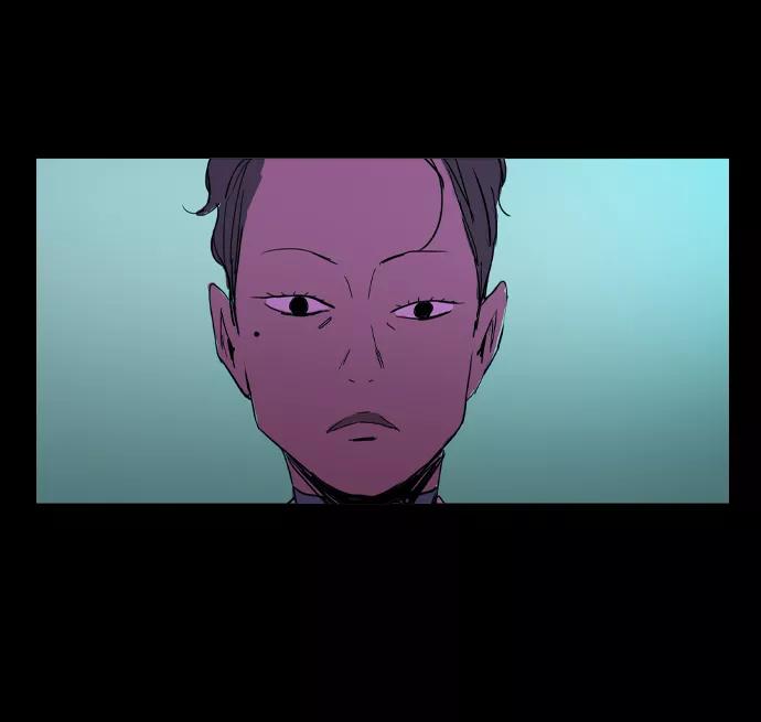 《蟑螂》第38话 第2页