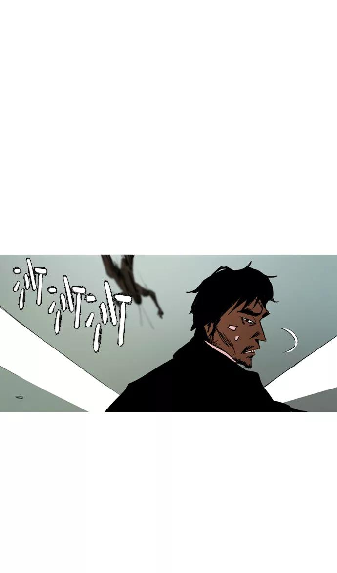 《蟑螂》第39话 第21页