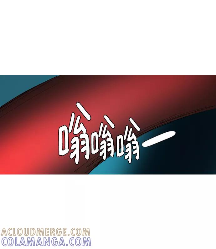 《蟑螂》第39话 第61页