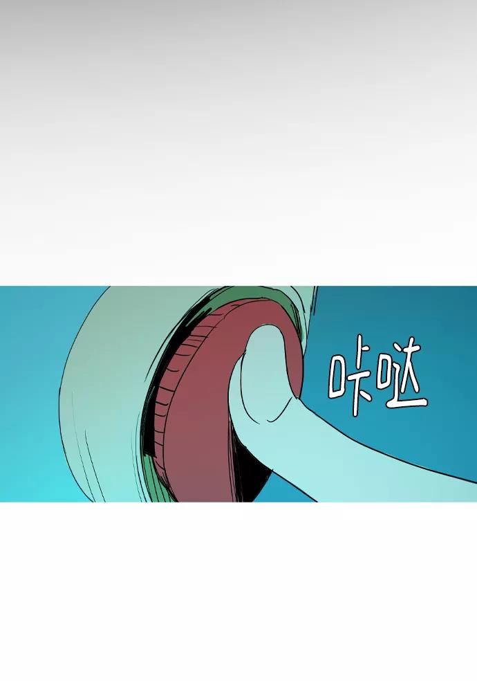 《蟑螂》第39话 第60页