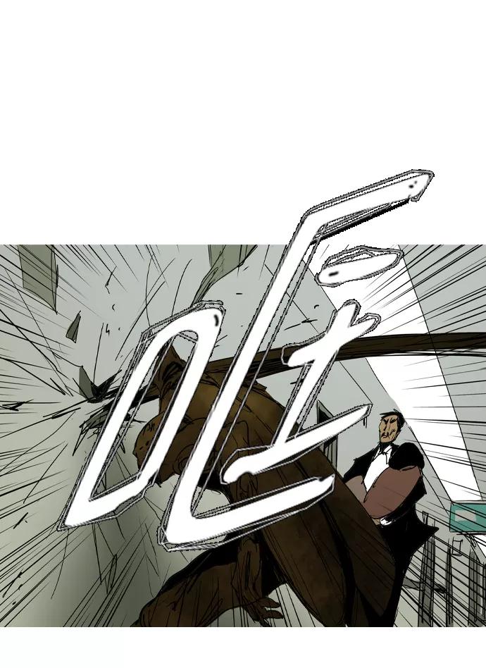 《蟑螂》第39话 第24页