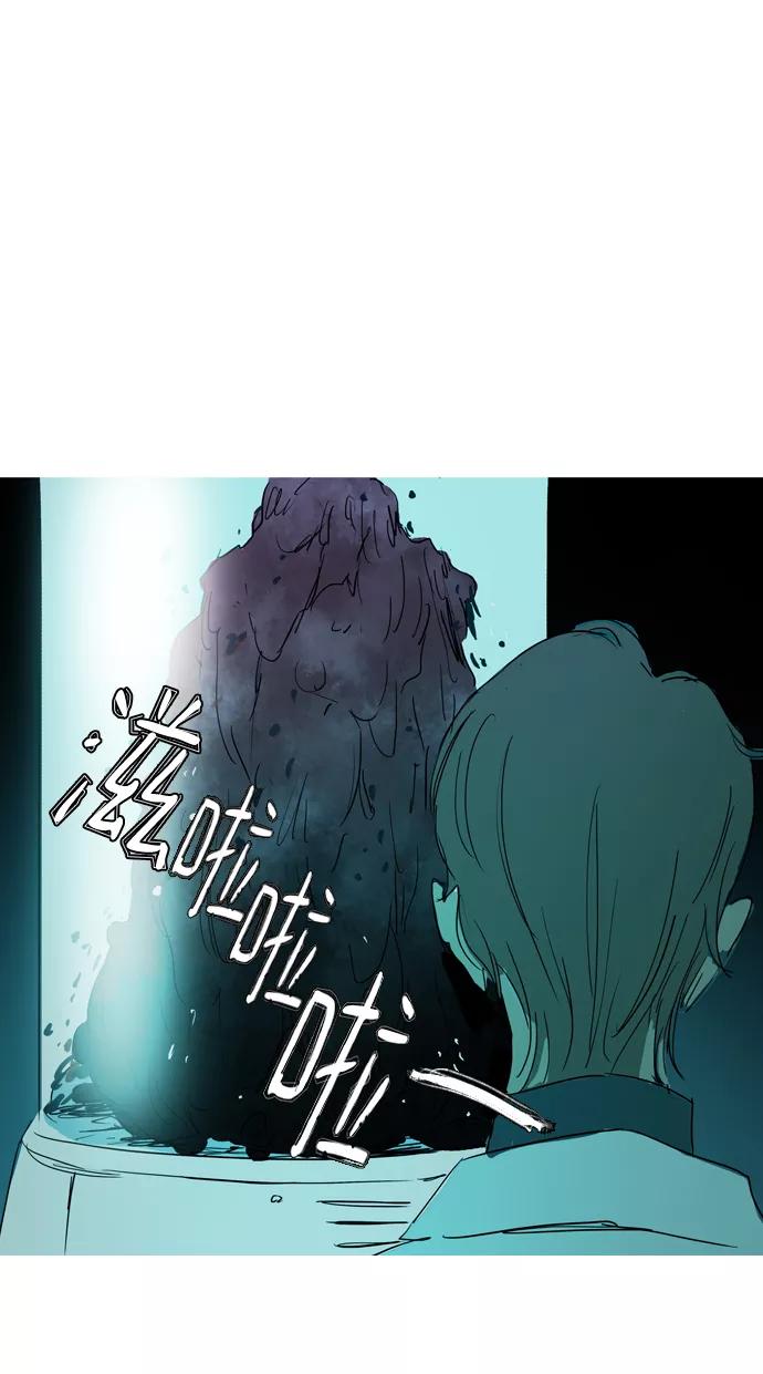 《蟑螂》第39话 第63页