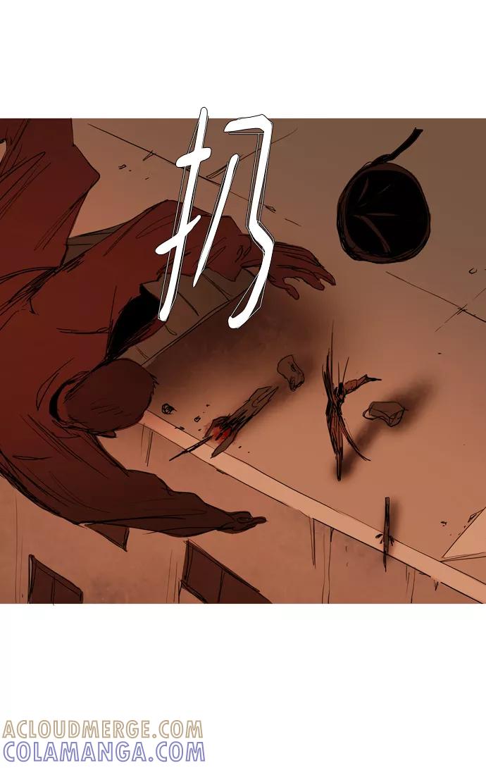 《蟑螂》第40话 第46页