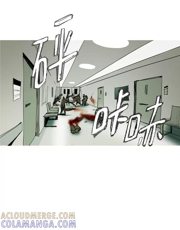 《蟑螂》第40话 第19页