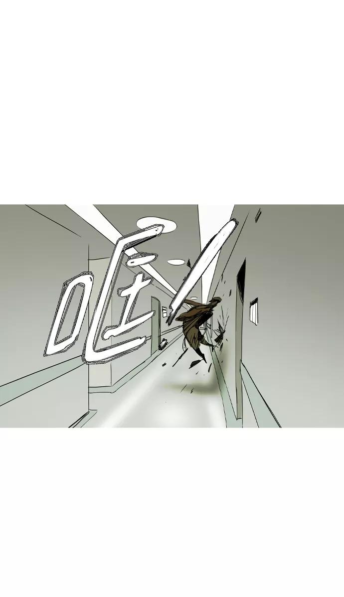 《蟑螂》第40话 第18页