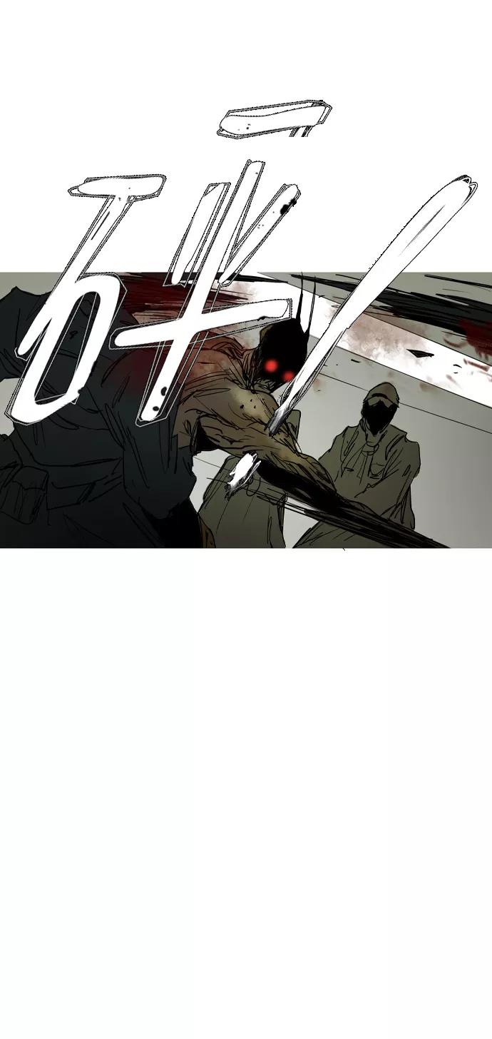 《蟑螂》第40话 第20页