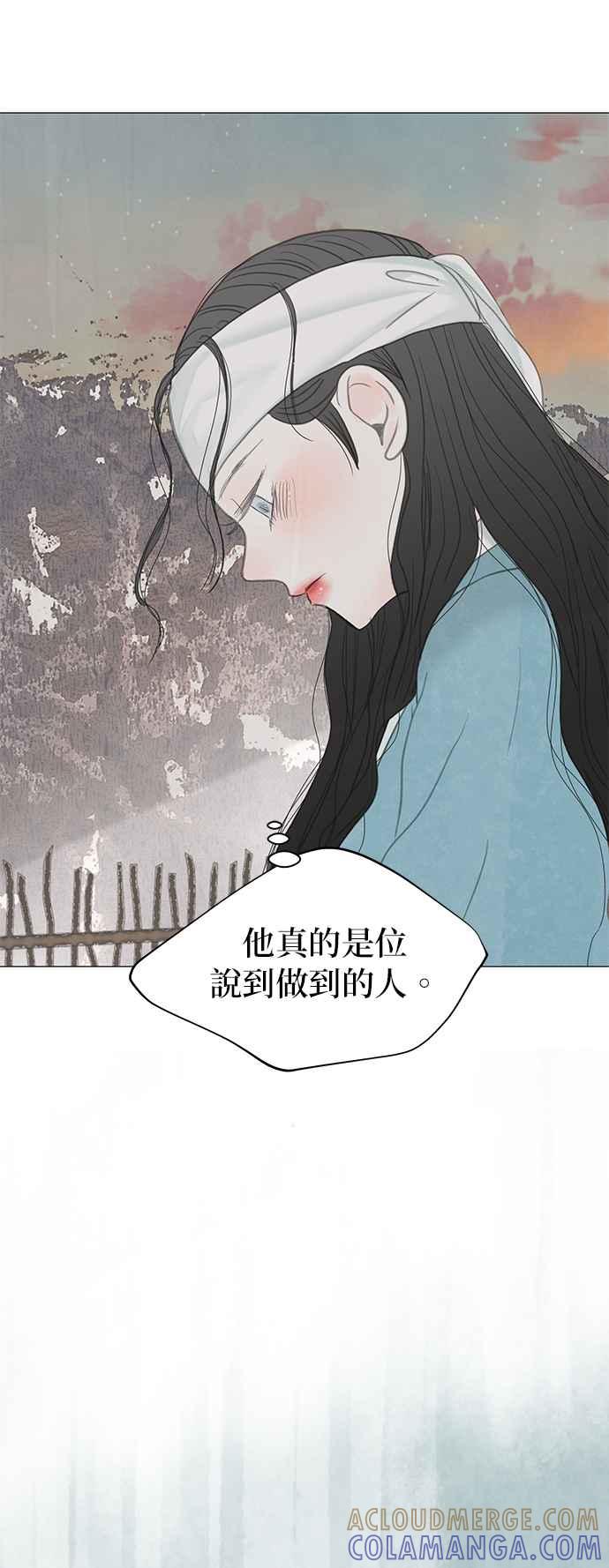 与王夜行 第54话 第37页