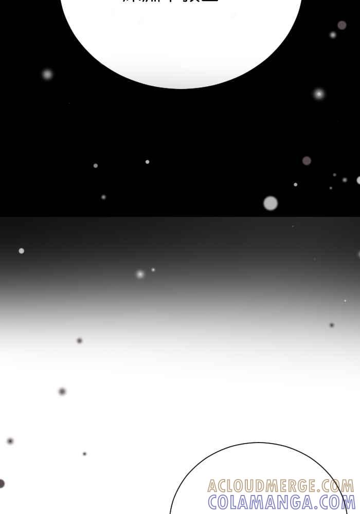 《倾恋的蜜封罐》052-- ❖你和她都是我可爱的孩子❖ 第34页