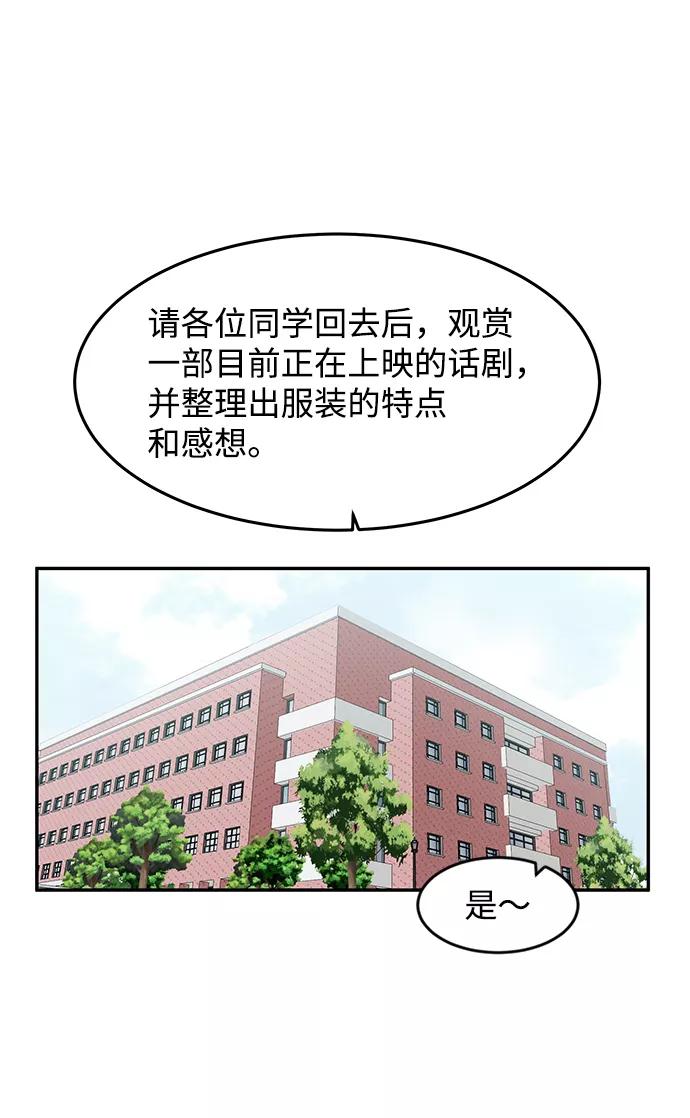 《要牵手吗？》第6话 第33页