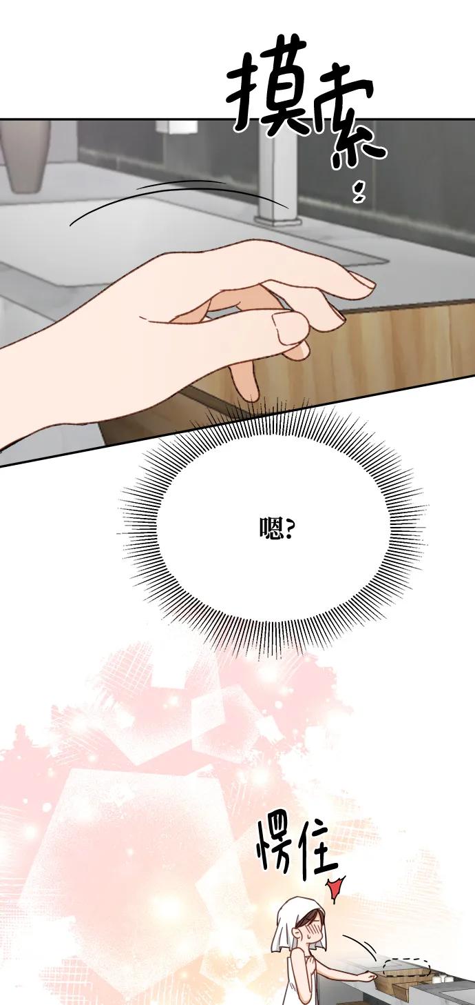 《烈女朴氏契约结婚》第65话 第32页