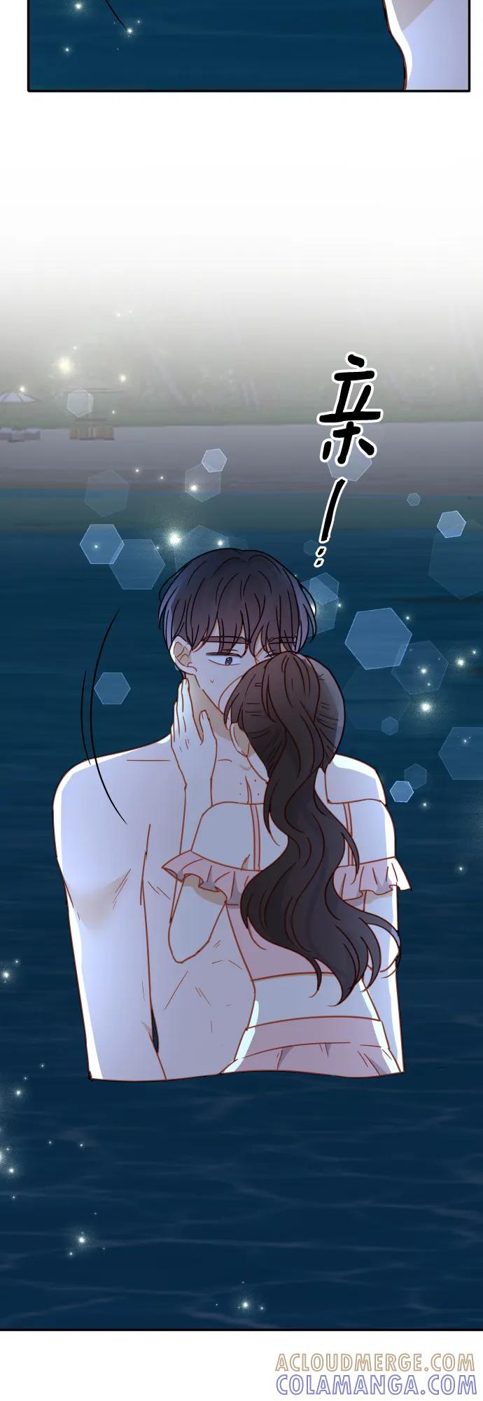 《烈女朴氏契约结婚》第65话 第70页