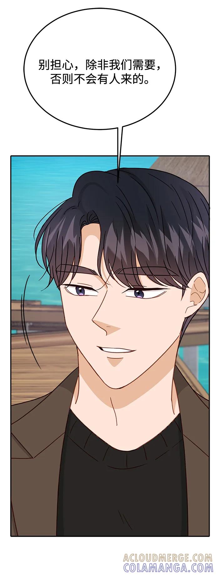 《烈女朴氏契约结婚》第65话 第19页