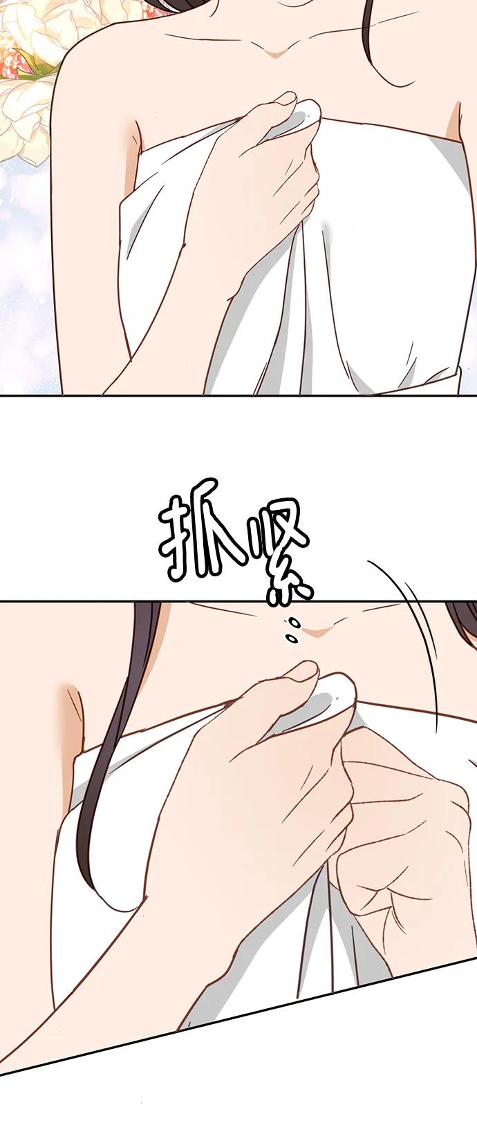 《烈女朴氏契约结婚》第65话 第39页
