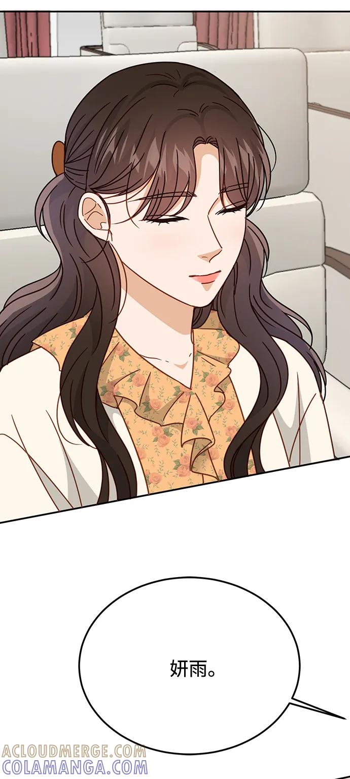 《烈女朴氏契约结婚》第65话 第4页