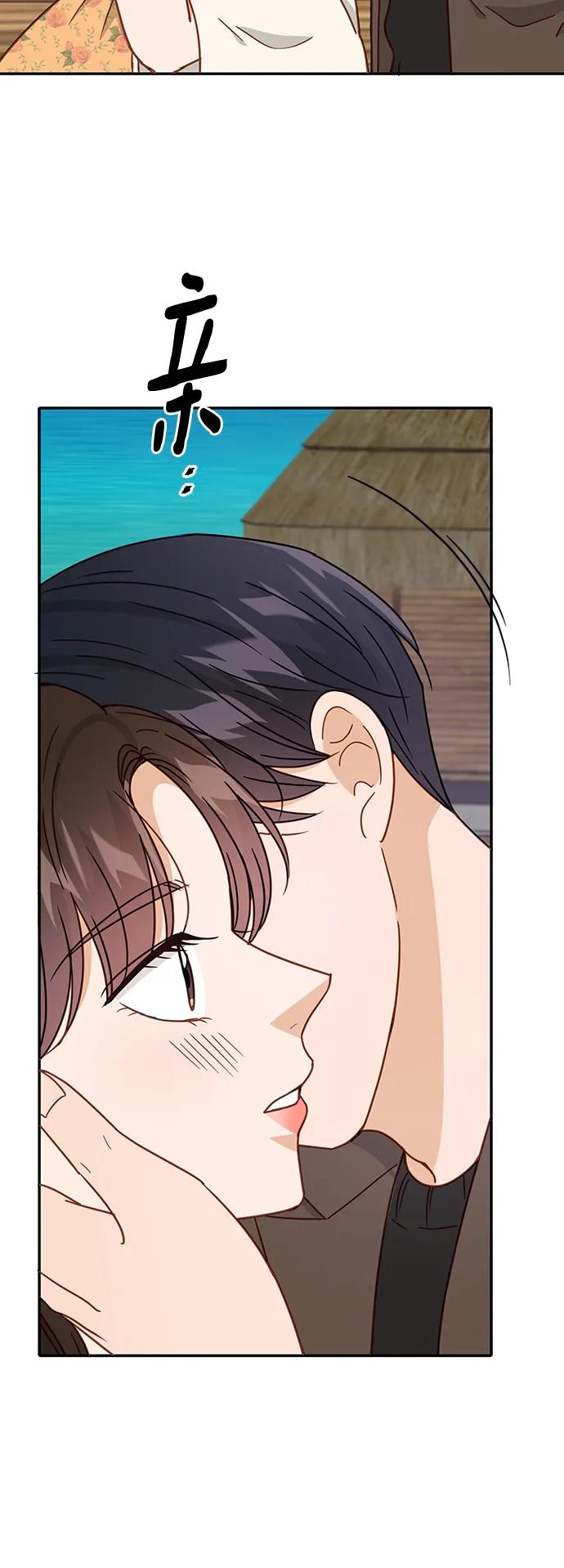 《烈女朴氏契约结婚》第65话 第14页