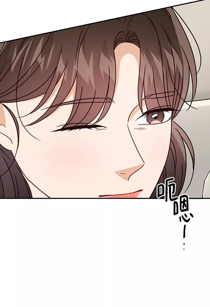 《烈女朴氏契约结婚》第65话 第5页