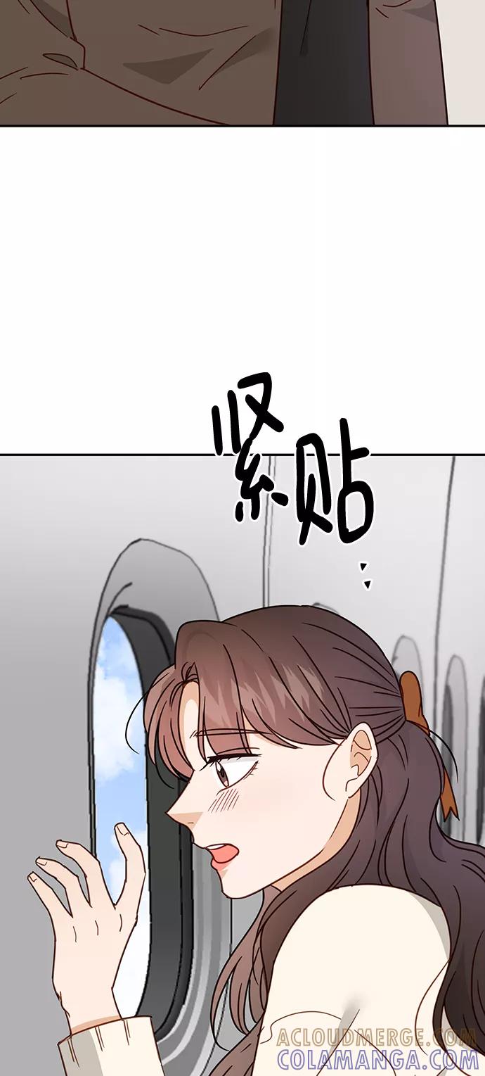《烈女朴氏契约结婚》第65话 第7页