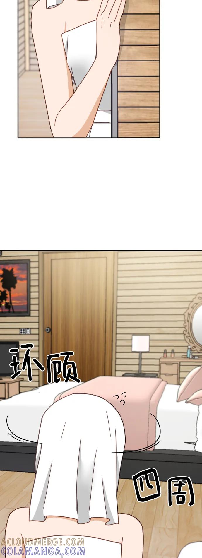 《烈女朴氏契约结婚》第65话 第34页