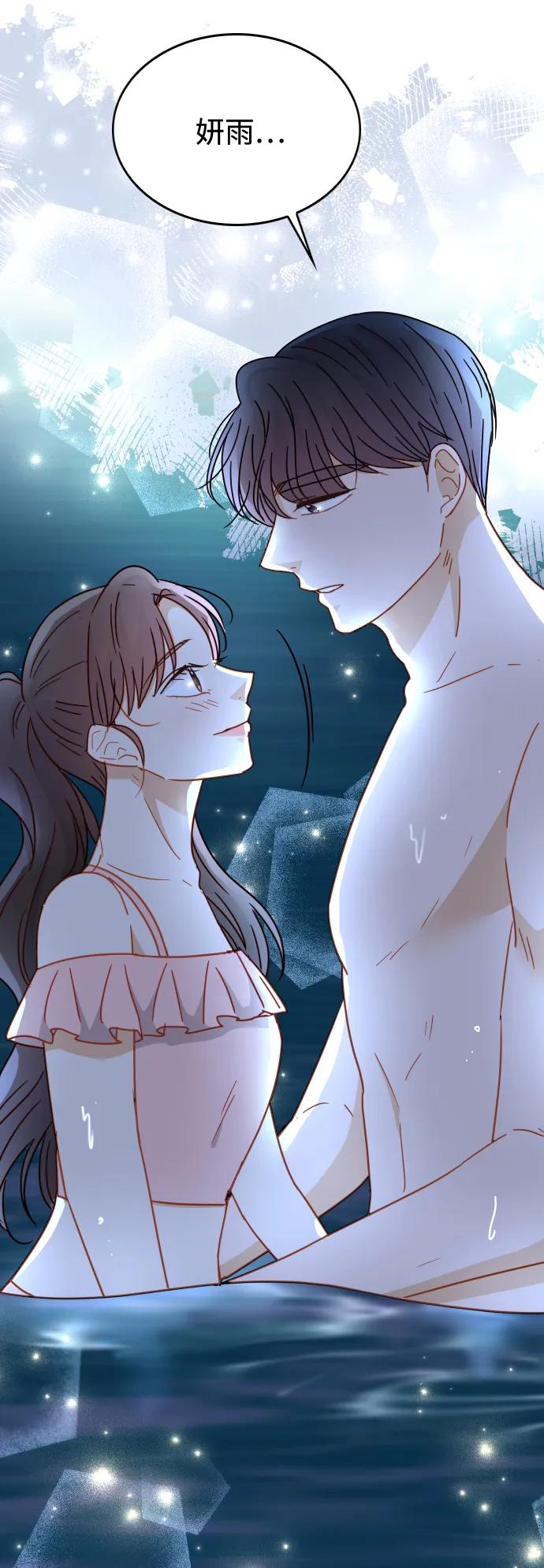 《烈女朴氏契约结婚》第65话 第72页