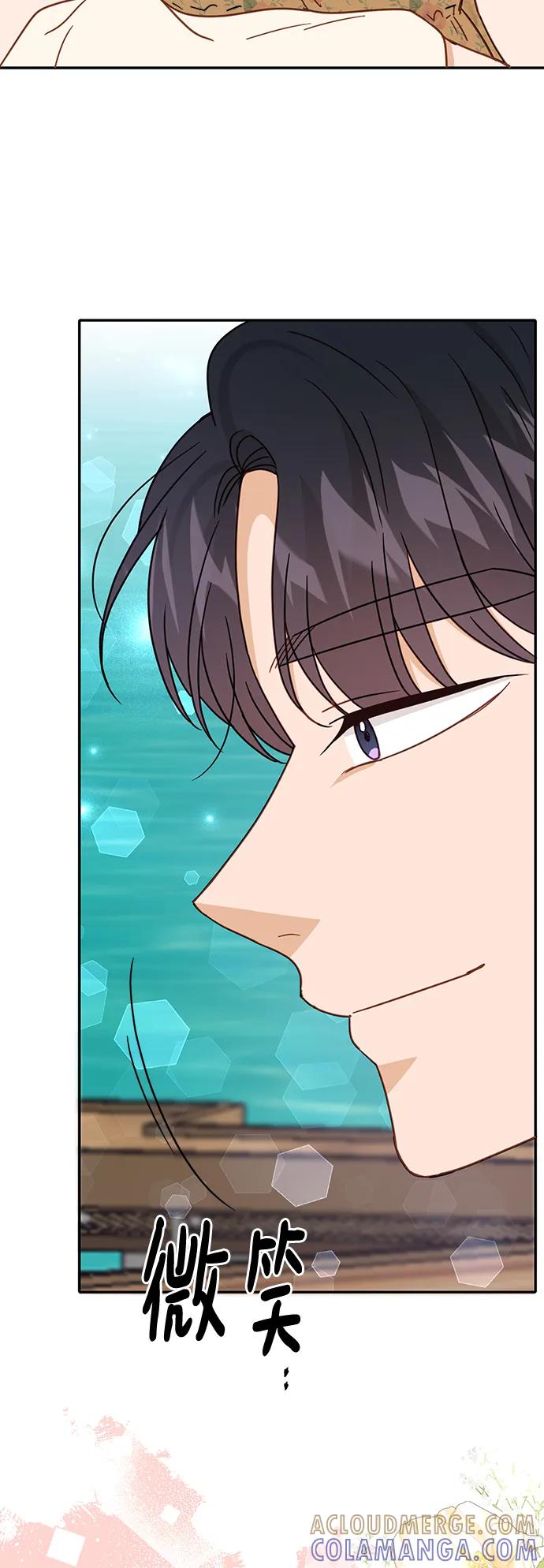 《烈女朴氏契约结婚》第65话 第16页