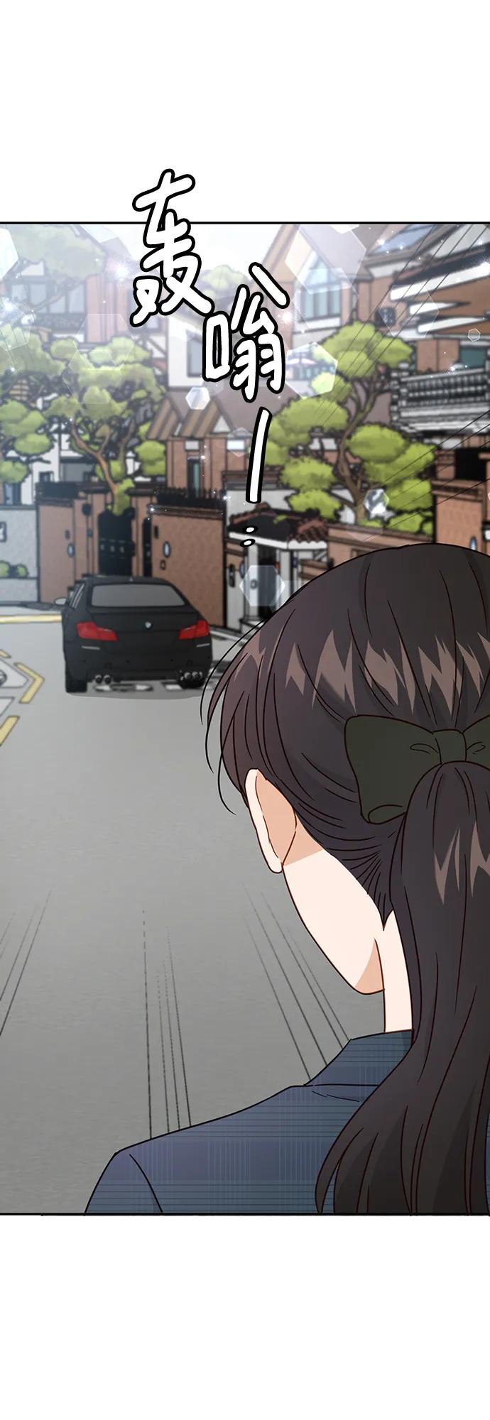 《烈女朴氏契约结婚》第66话 第66页